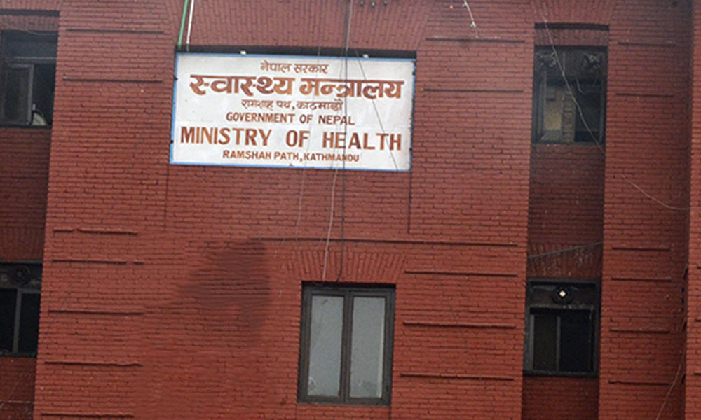 स्वास्थ्य उपकरण खरिदमा घोटाला भएको भन्दै मन्त्री पौडेलको नाम जोडिएपछि मन्त्रालयले जारी गर्यो यस्तो विज्ञप्ति